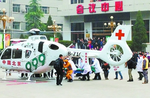 专用医疗救援直升机首次成功转运病人(图1)